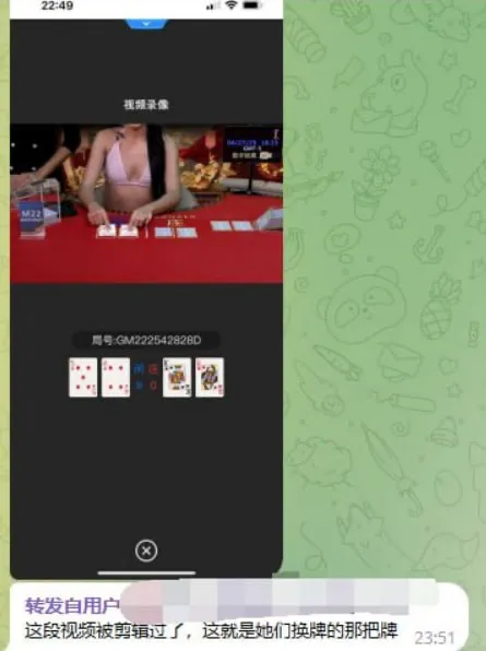 我要曝光德信的无耻行为,纯属杀猪盘,两个月里我输了几万u