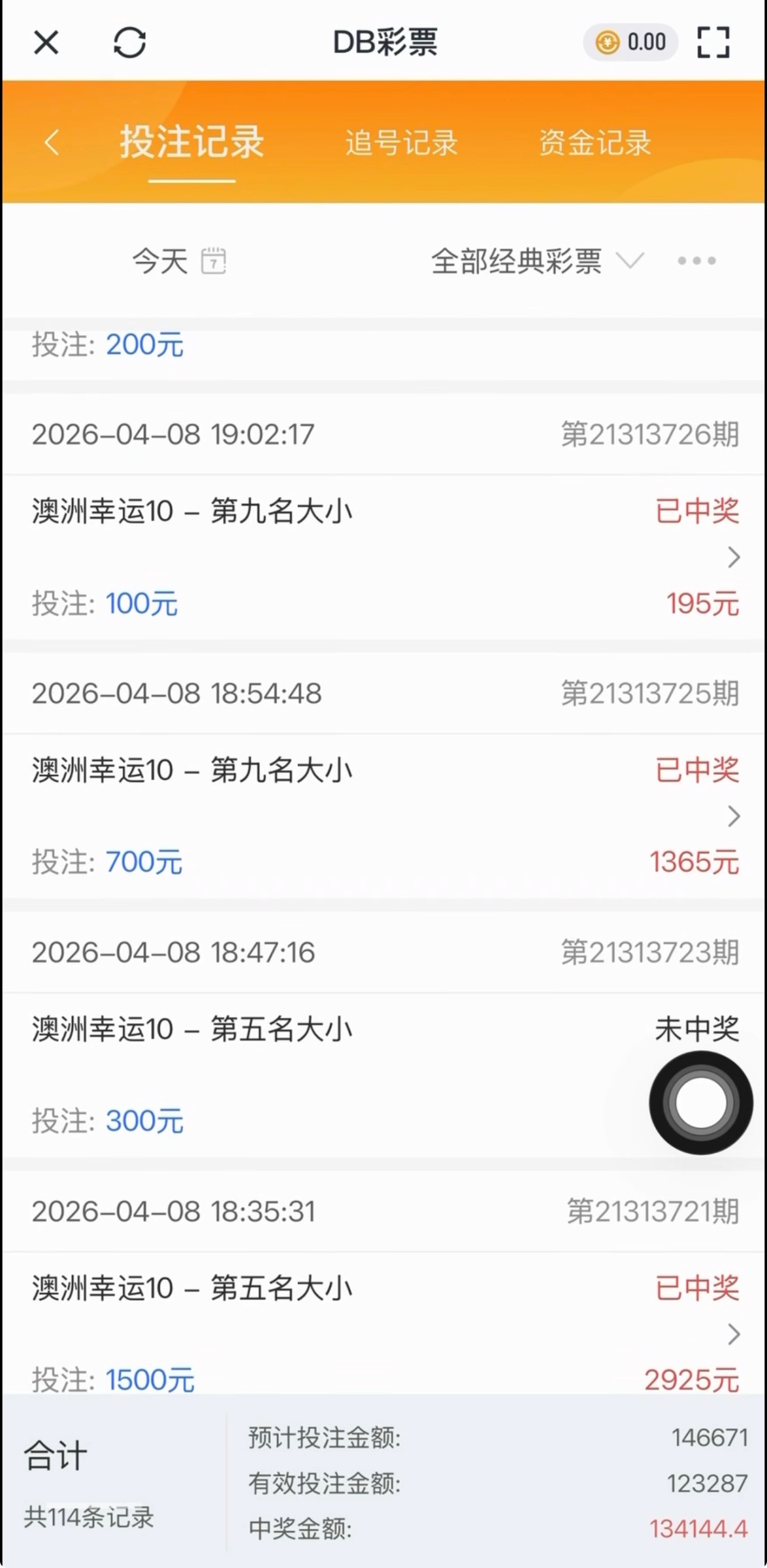 曝光亚博旗下平台乐鱼体育,玩彩票qingtalk经理说不出来是哪里违规,就说判定我违规了,还让我再次充值